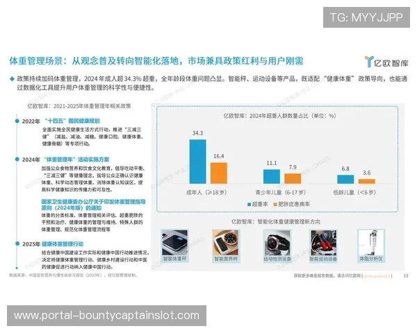 随着当前阶段技术的集成化发展 体育制播正步入全面智能化的新纪元