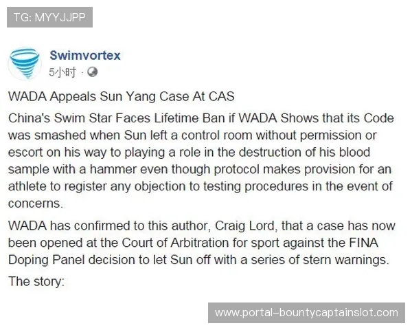 诺丁汉森林就扣分处罚向体育仲裁法庭提出最终上诉